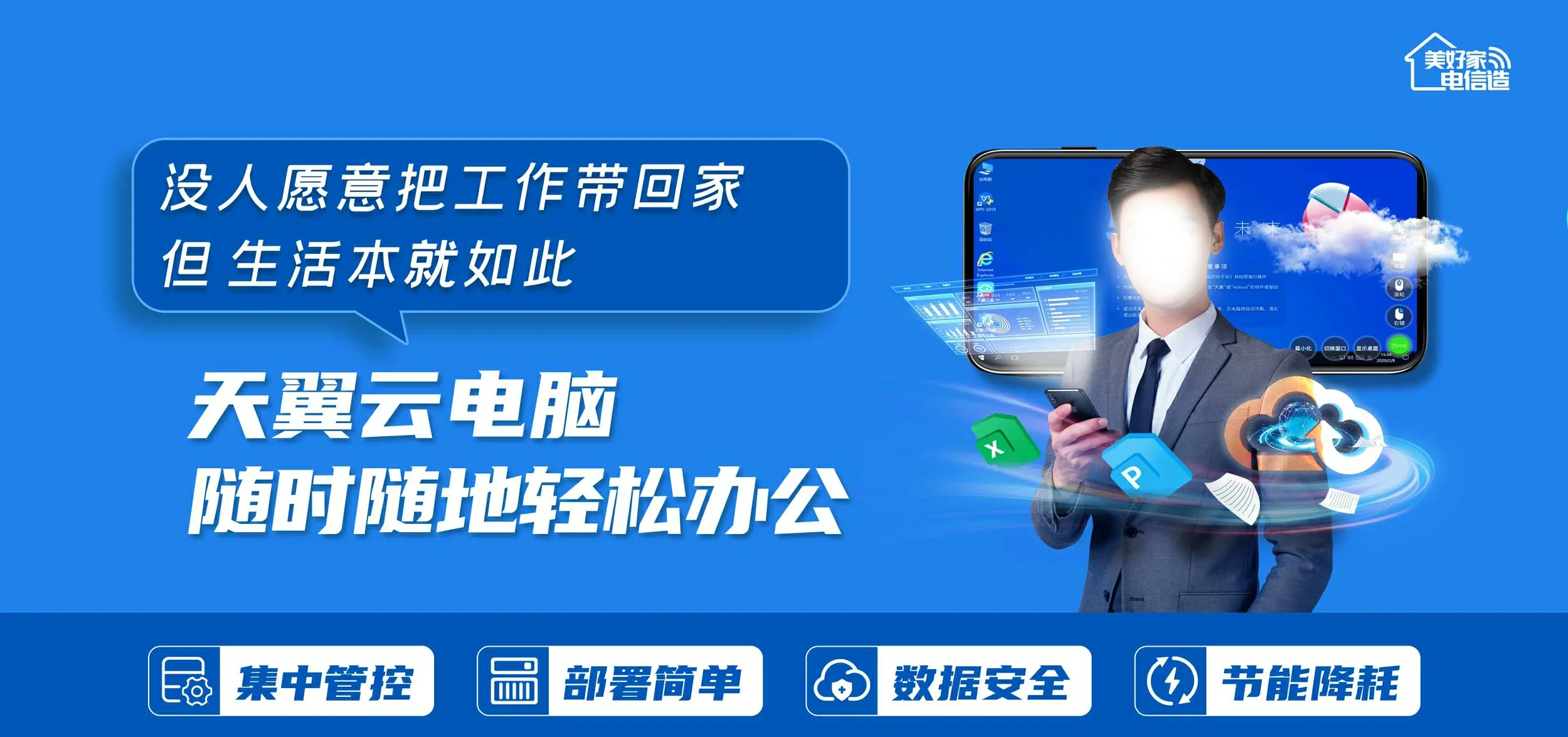中国电信 华宁县电信宽带 宽带套餐