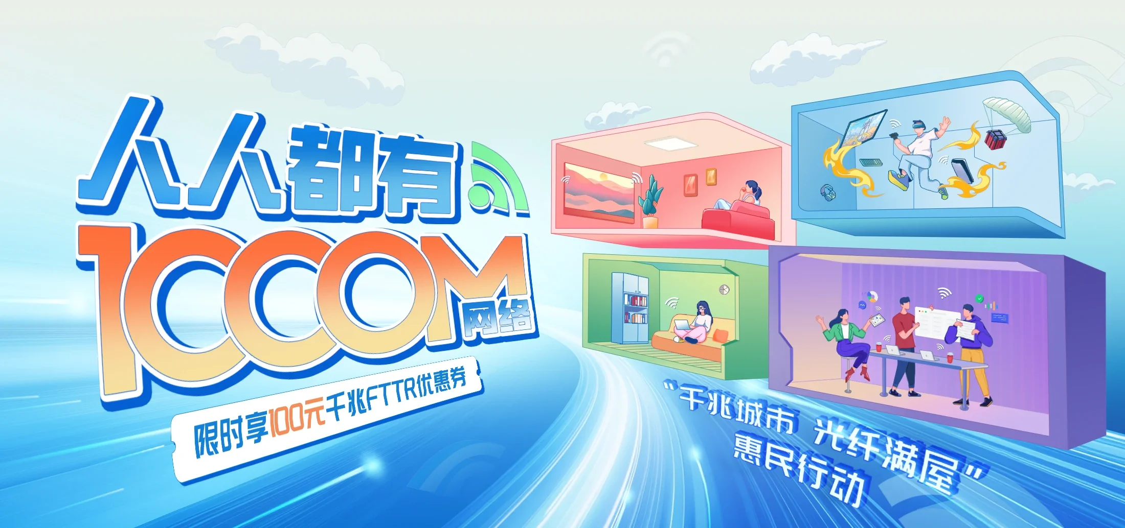 中国电信 华宁县电信宽带 宽带套餐